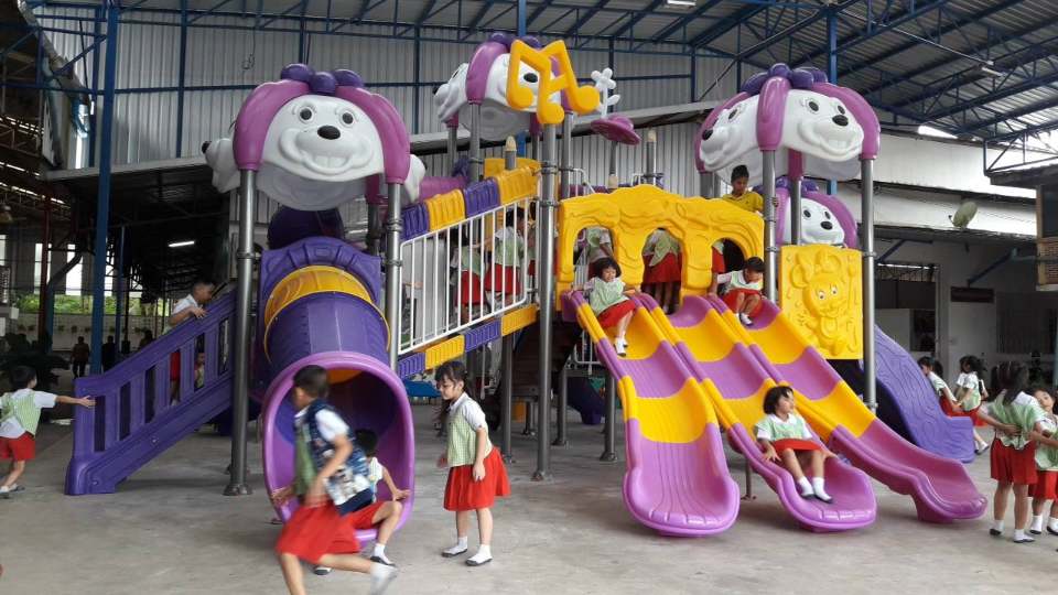 สนามเด็กเล่น 