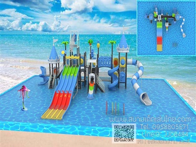 เครื่องเล่นสวนน้ำสไลเดอร์