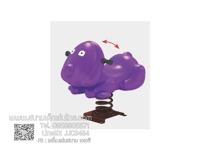 ม้าโยกสปิงสุนัข 4,500.-