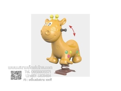 ม้าโยกสปิงกวาง 4,500.-