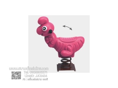 ม้าโยกสปริงAnts shake joy