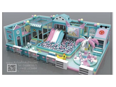 บ้านบอลหรรษา