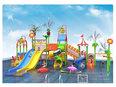 เครื่องเล่นสวนน้ำ 850,000.-