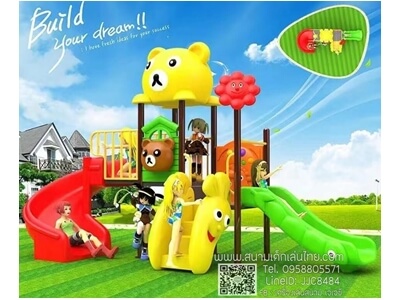 ชุดหมีสไลด์ เสา76มม. 34,000บาท